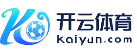 云开app「中国」Kaiyun·官方网站-登录入口