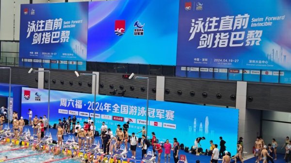 开云体育赛事将对标2024年巴黎奥运会游水比赛赛程-云开app「中国」Kaiyun·官方网站-登录入口