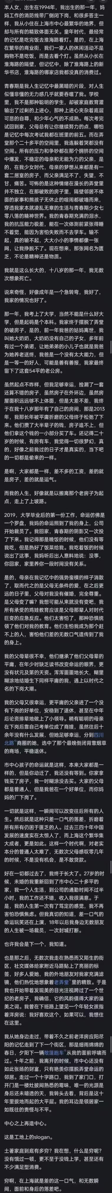 开云体育你刻下之是以能看出“懂事”的言论-云开app「中国」Kaiyun·官方网站-登录入口